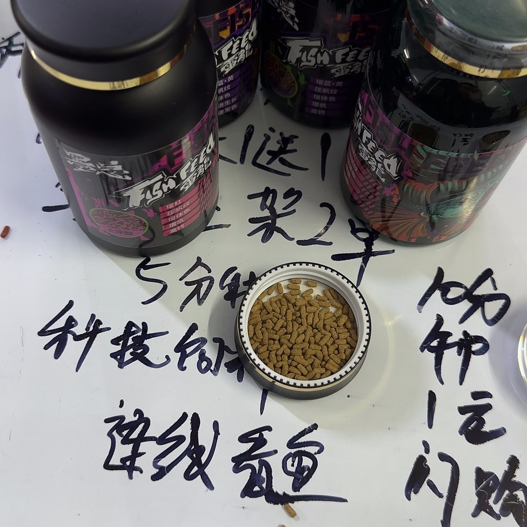 热带鱼公101111111111111