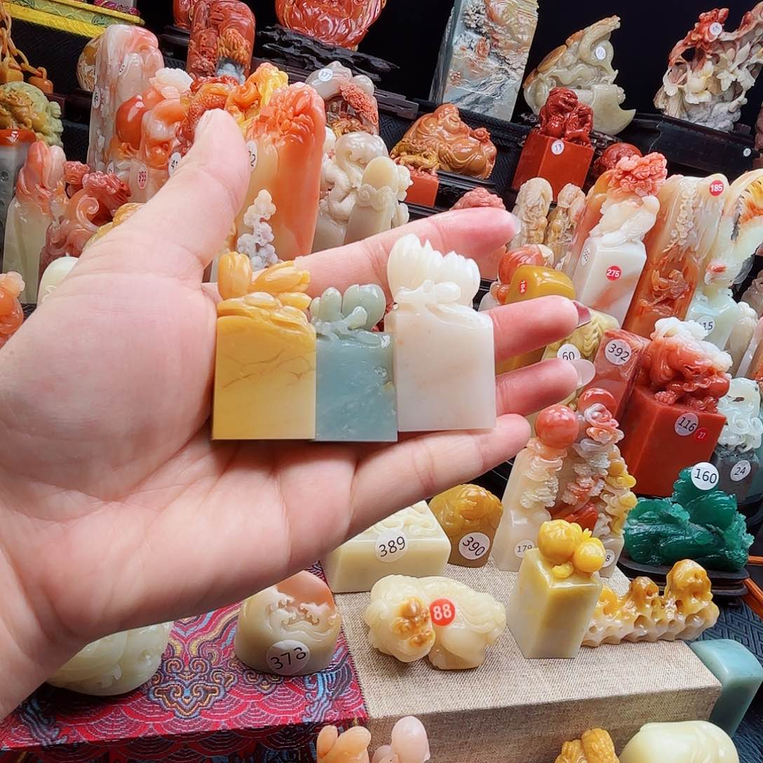 寿山石印石寿山石印章