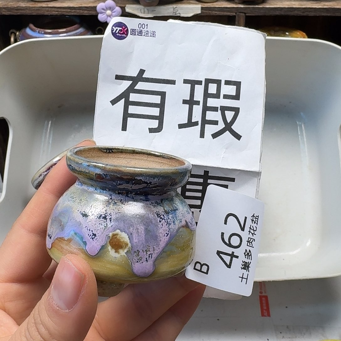 罐云***陶瓷艺术品设计与制作
