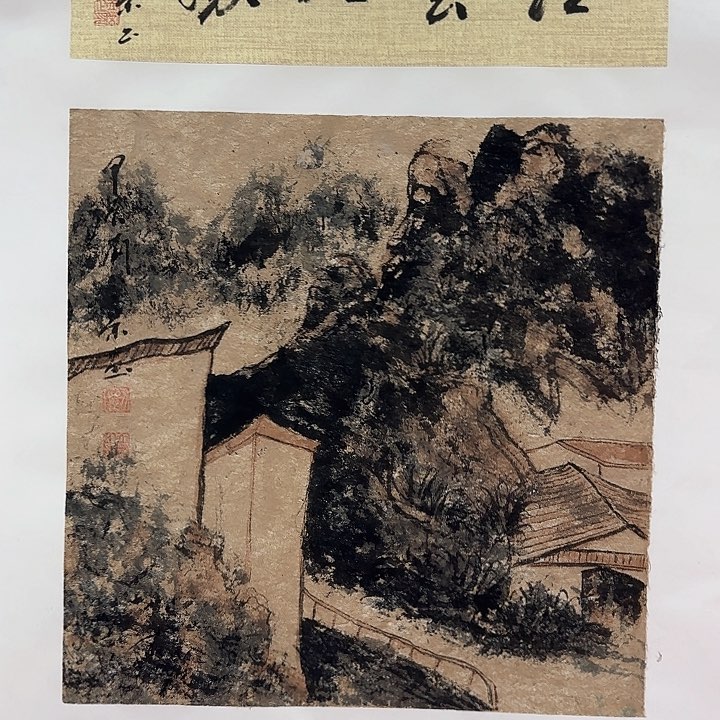 国画我也会在这个过程