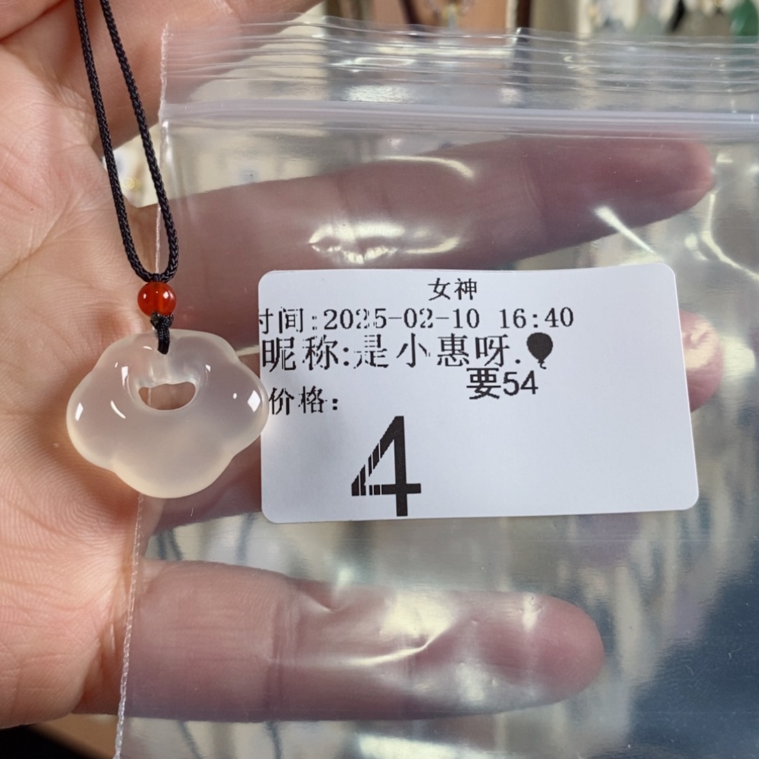 玛瑙/玉髓颈饰未镶嵌是****?