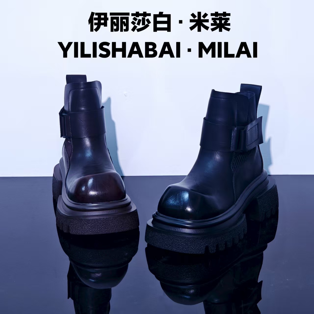 贵妃.厚底轻奢时尚舒适潮流百搭爆款马丁靴9008