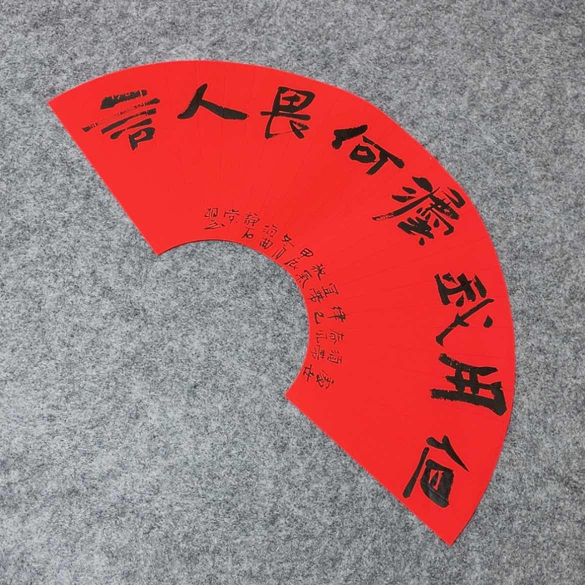 【闪购商品】书法山东刘相玉作品66×22啊