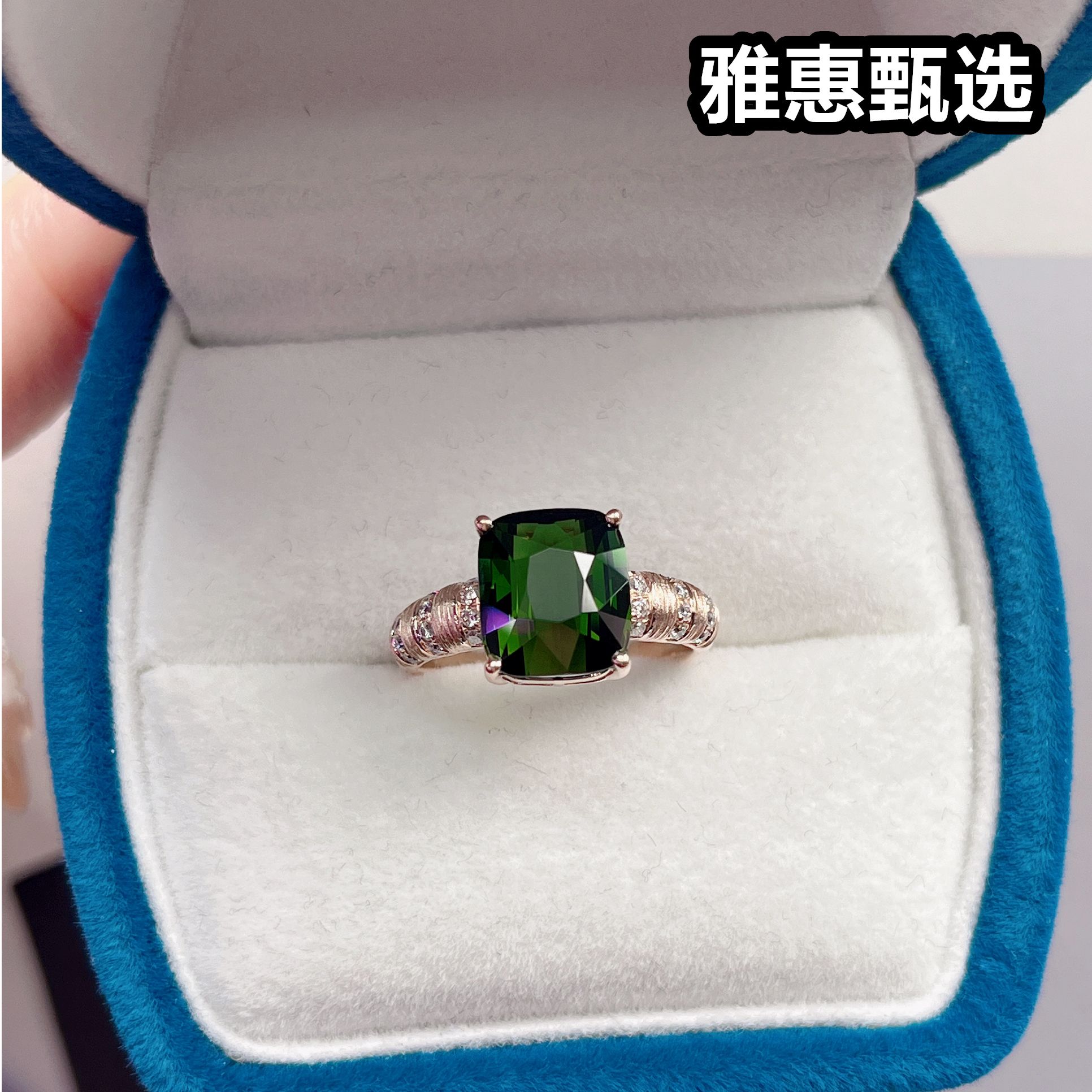 18K金碧玺戒指 主石：4克拉，金重：2.57克。轻奢时尚复古经典