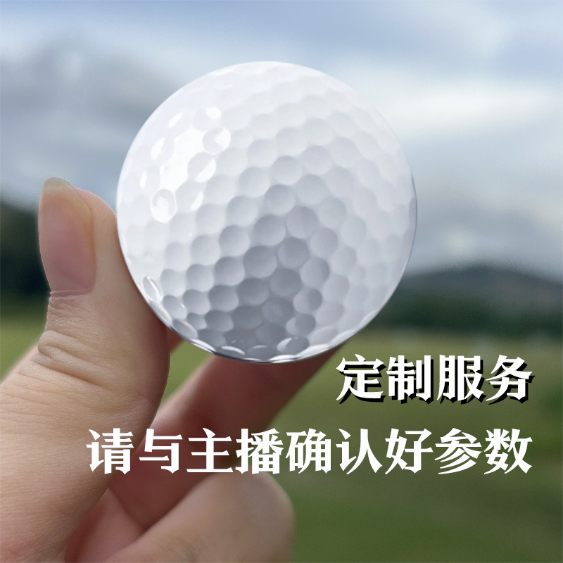 高尔夫球杆球具球包定制服务