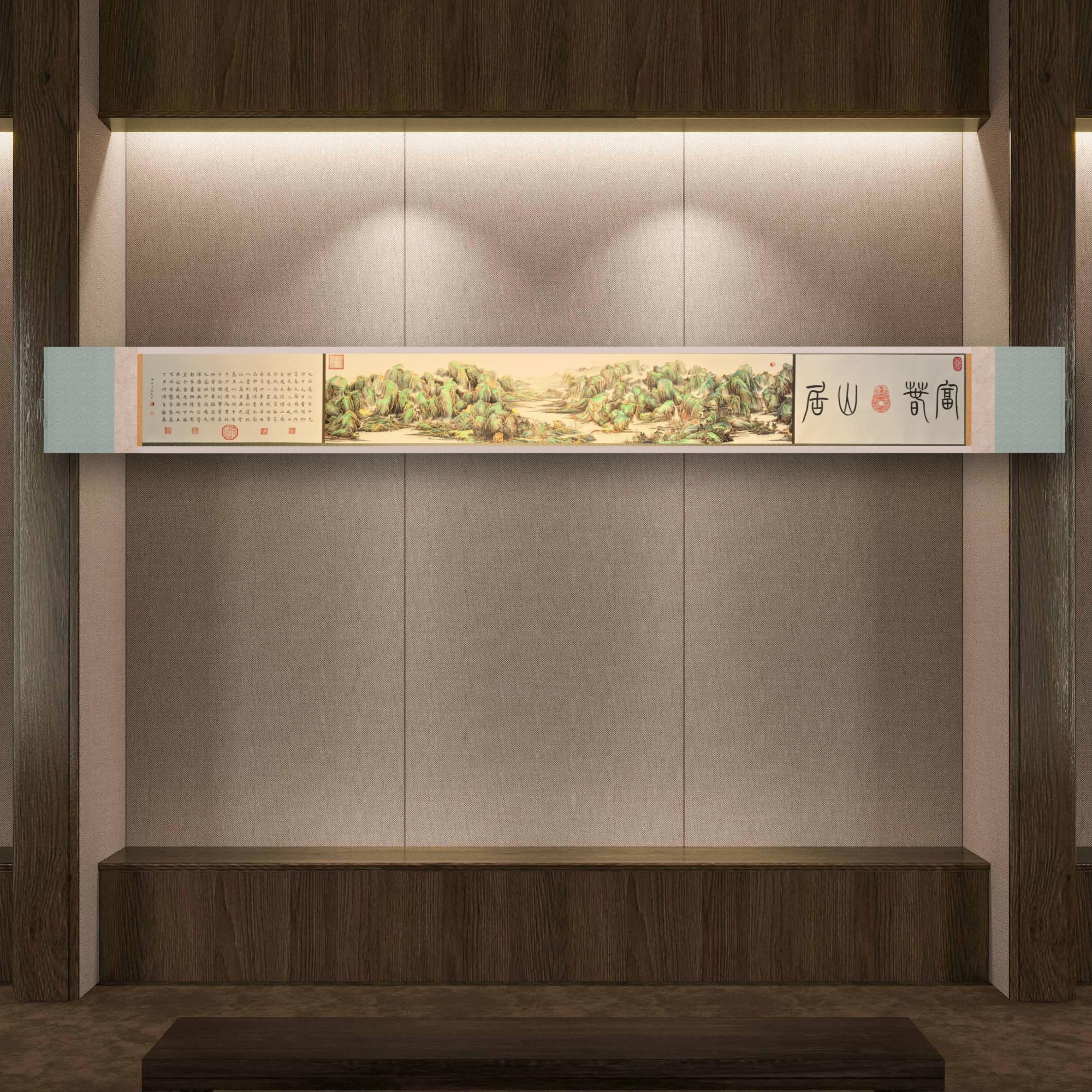 黄逸宾教授作品《富春山居》