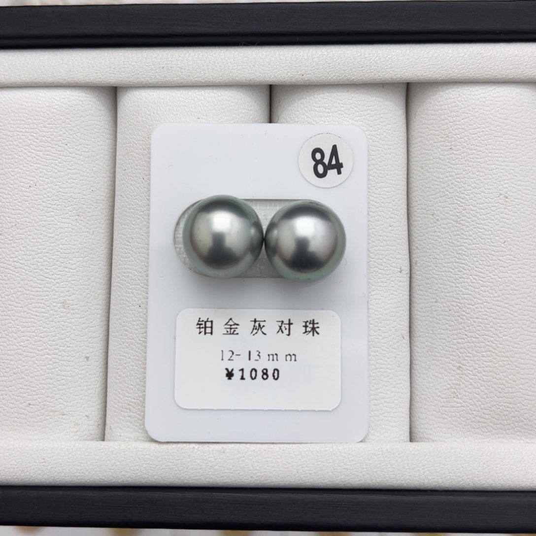 海水珍珠铂金灰未镶嵌