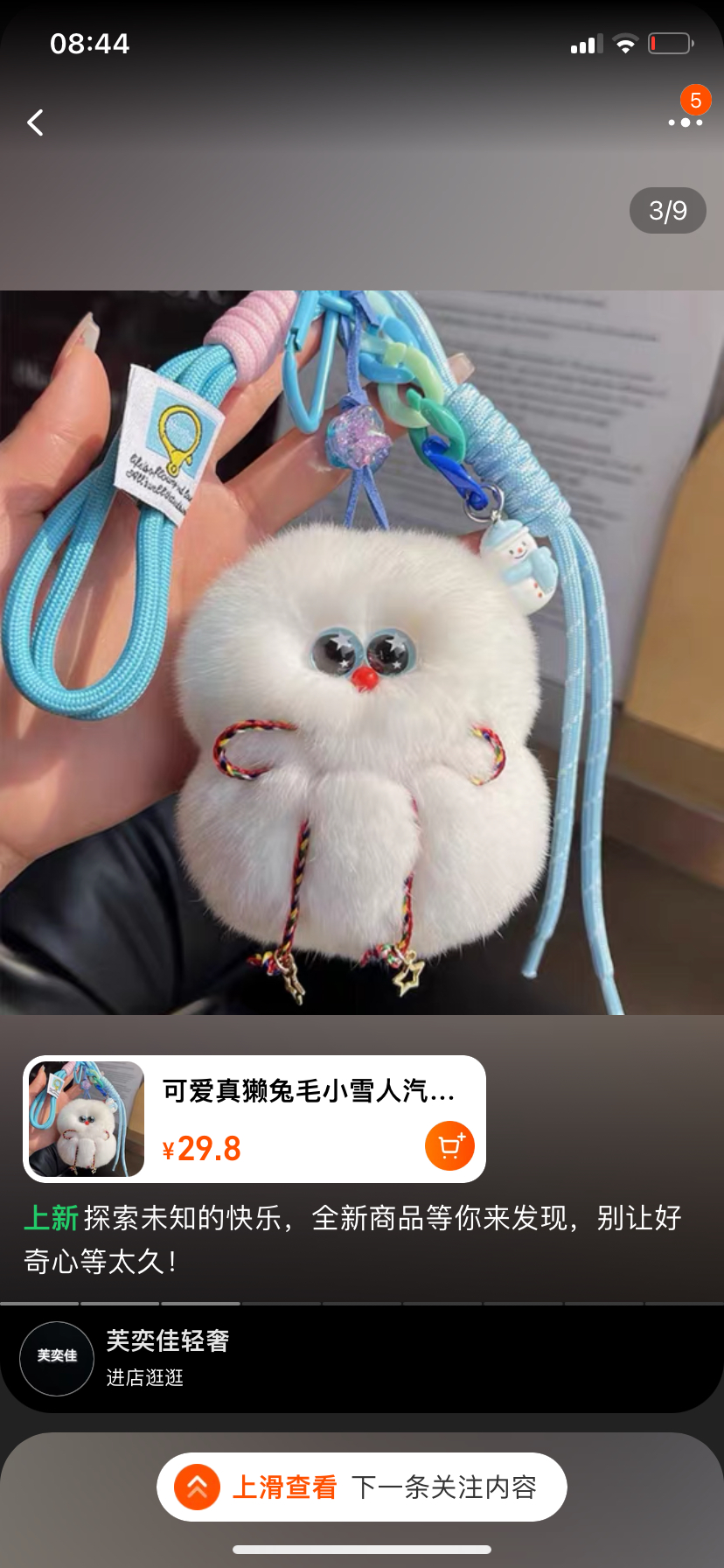 可爱小猫咪真毛獭兔毛毛挂饰钥匙扣