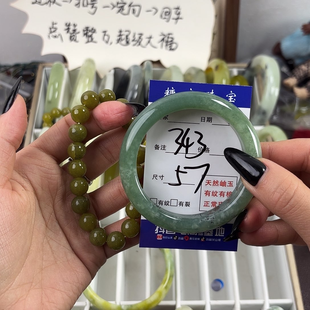 蛇纹石玉手镯未镶嵌迟*