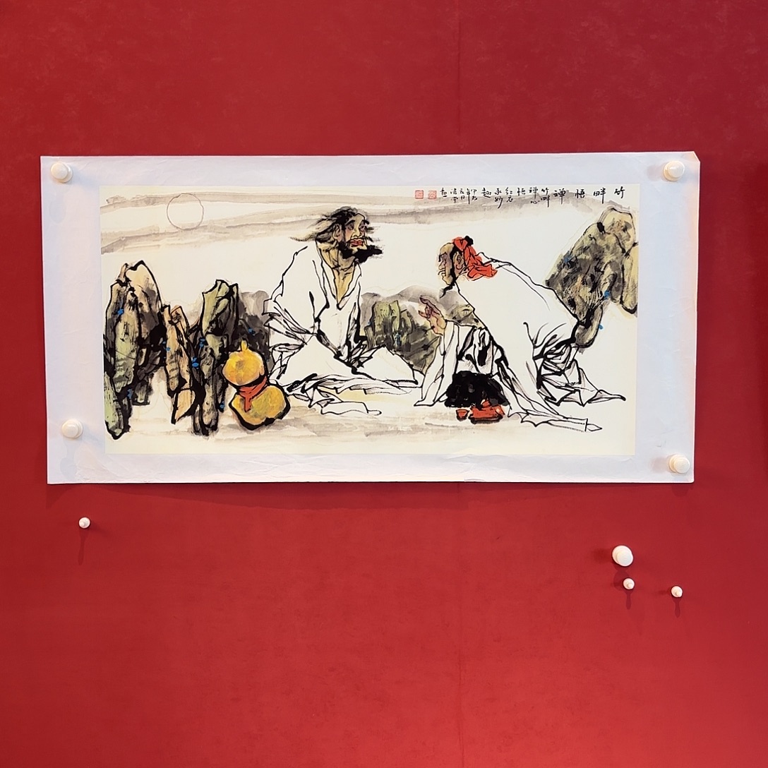 精品书画作品展作品