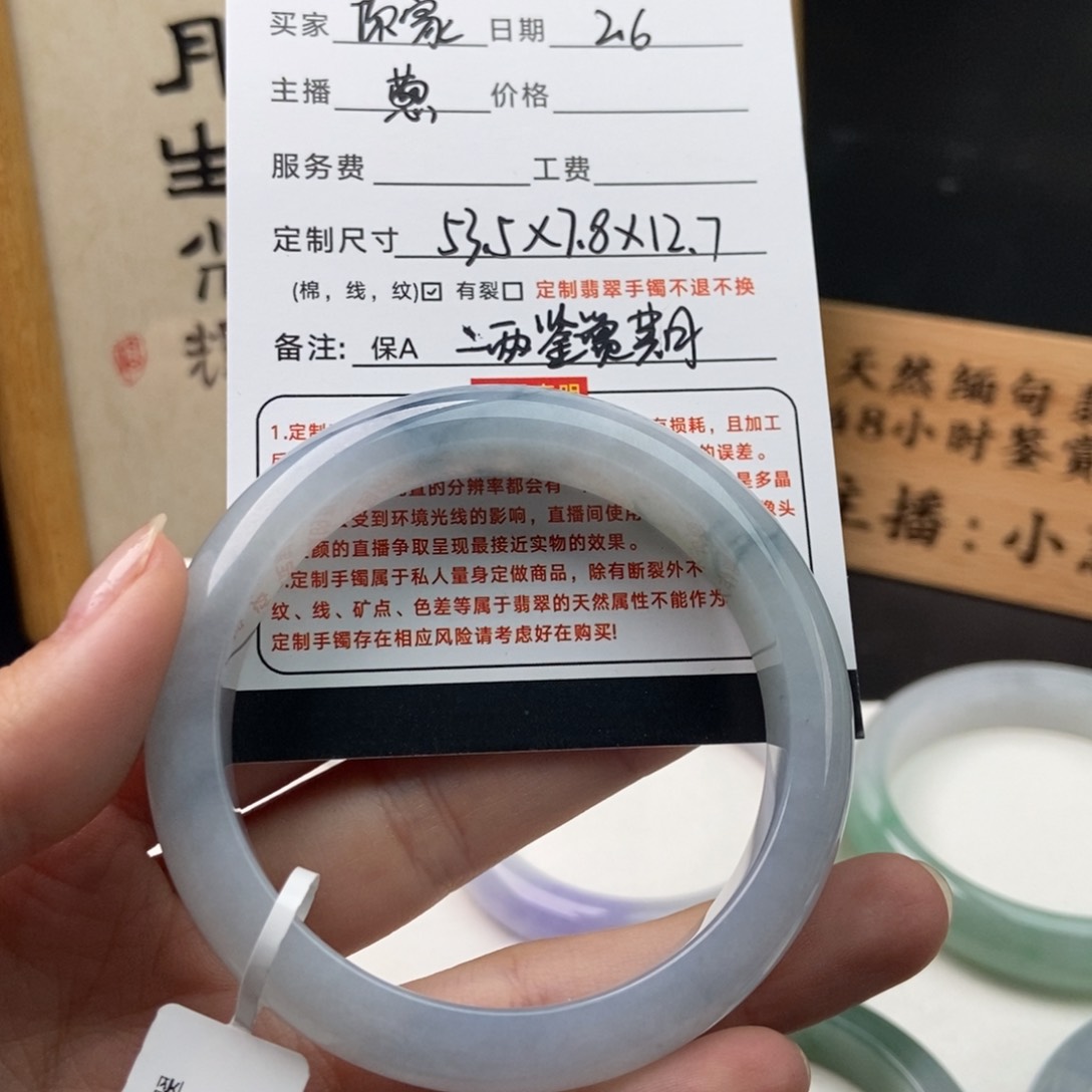 翡翠手镯未镶嵌妳****、