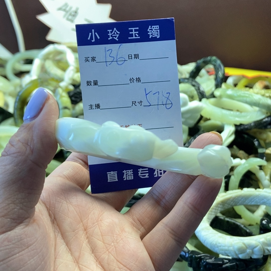 蛇纹石玉未镶嵌手镯