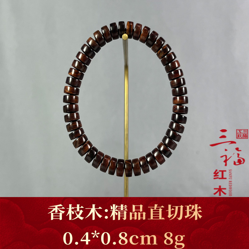 98790    精品直切珠   香枝木