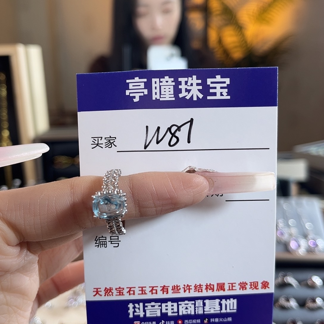 托帕石戒指银S925镶嵌性**。