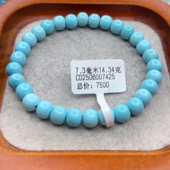 绿松石未镶嵌手链