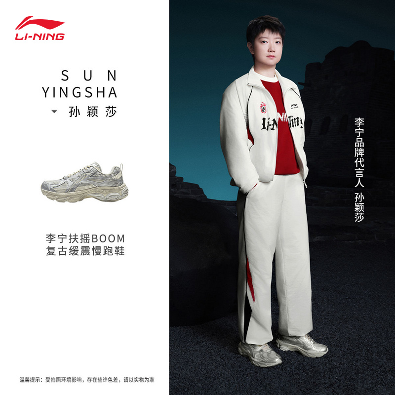 李宁扶摇BOOM丨运动鞋女稳定透气回弹山系缓震慢跑鞋ARXV006