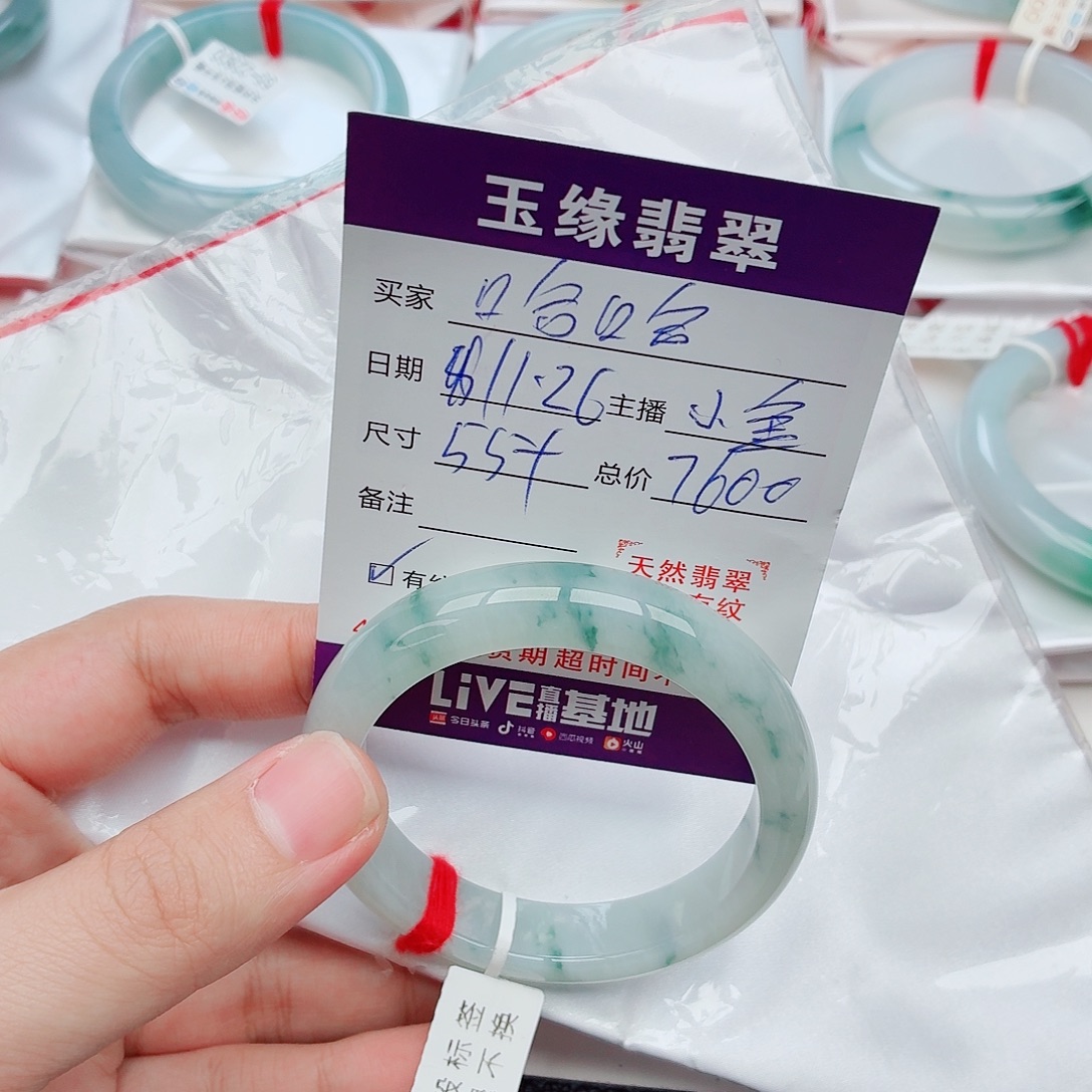 ****嗝翡翠未镶嵌手镯天然翡翠手镯