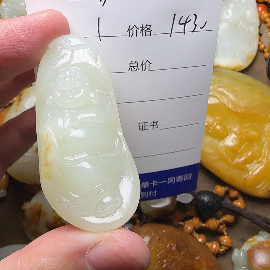 【闪购商品】和田玉把件未镶嵌岩*