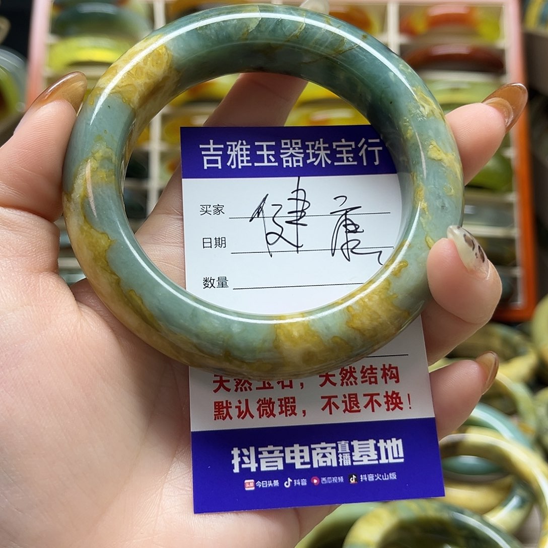 健***康岫玉未镶嵌手镯不退换瑕疵品
