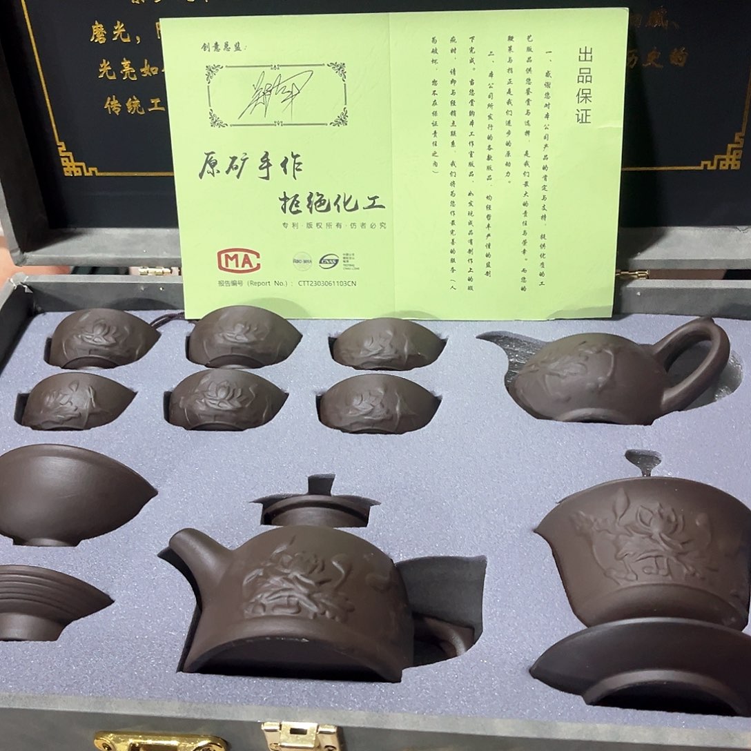 茶具套装摆件孤品等等