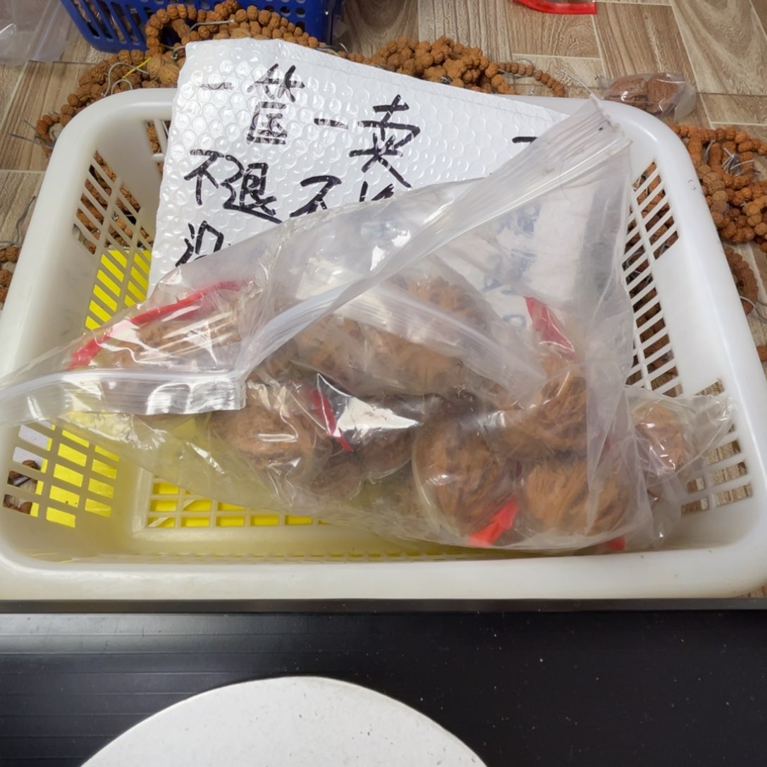 文玩核桃把件闪电购33