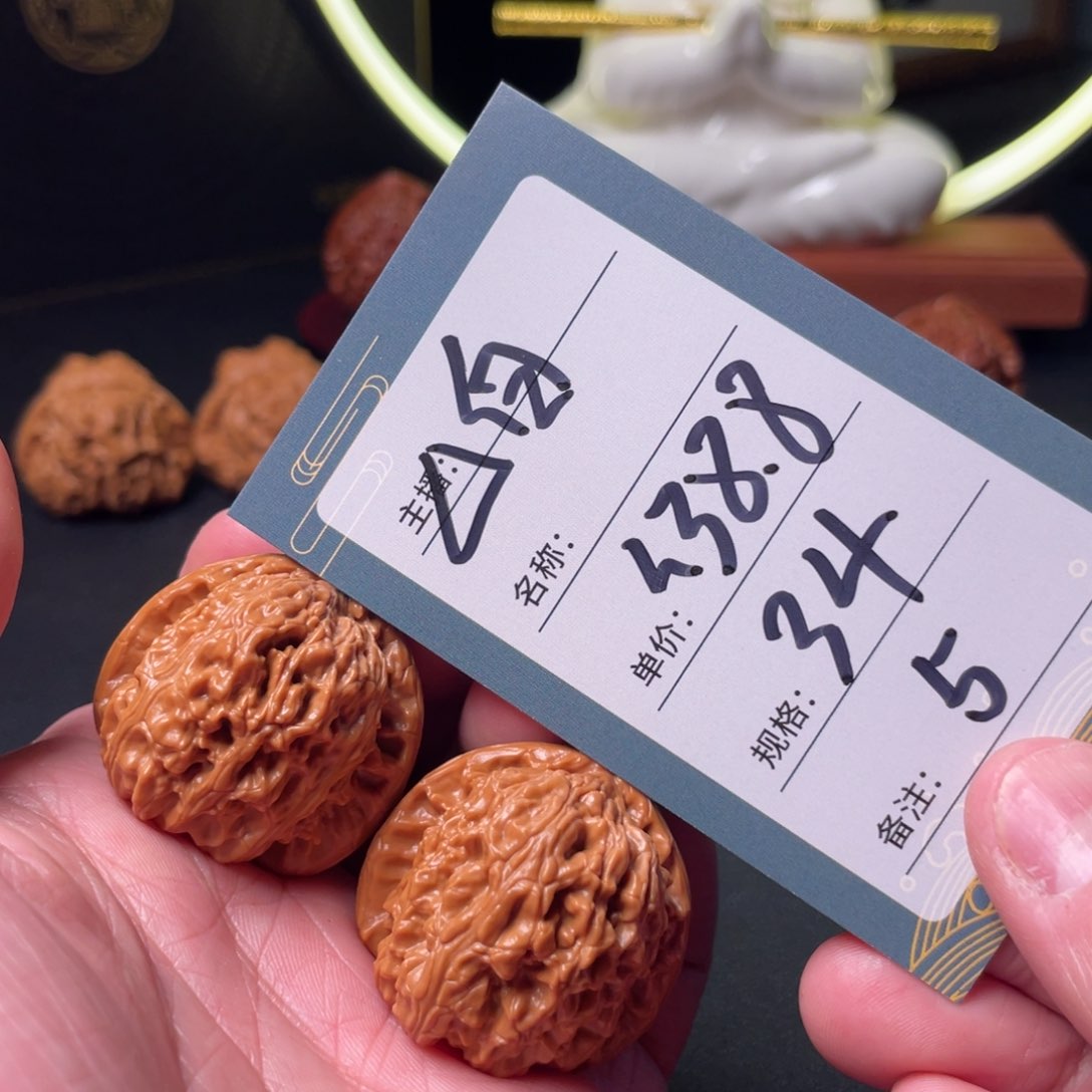 文玩核桃吊坠五号