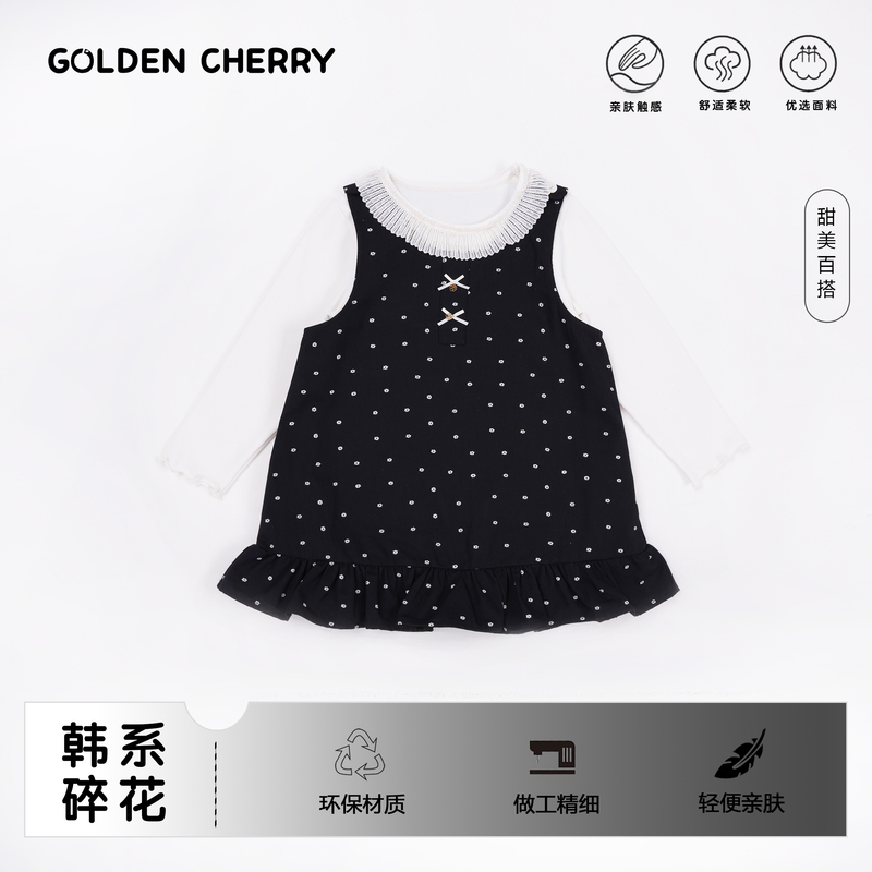 【金樱桃】小童黑色小花满印洋气两件套QDD1093