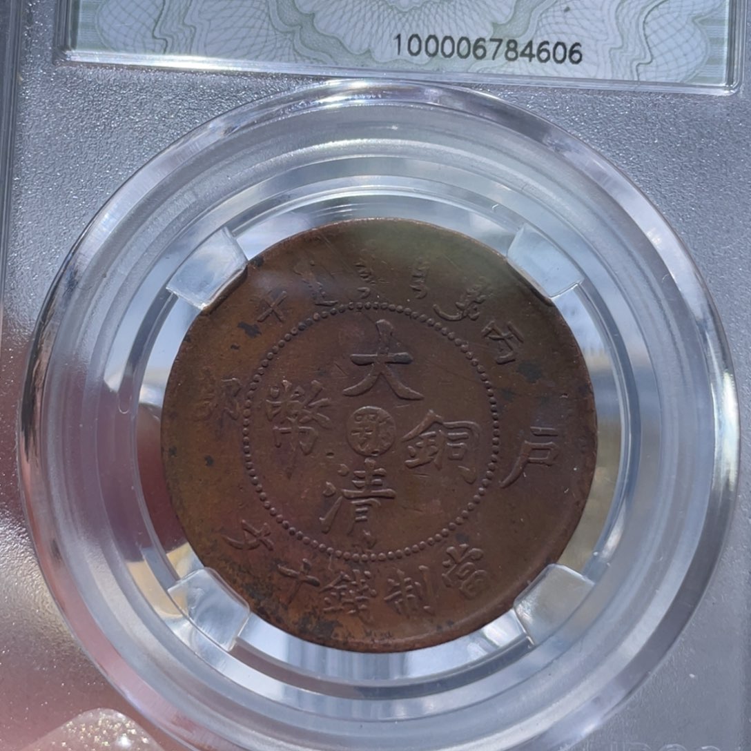金属通古博今姚姚4606