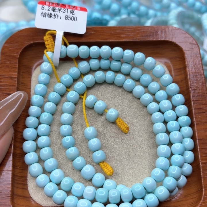 绿松石手链未镶嵌