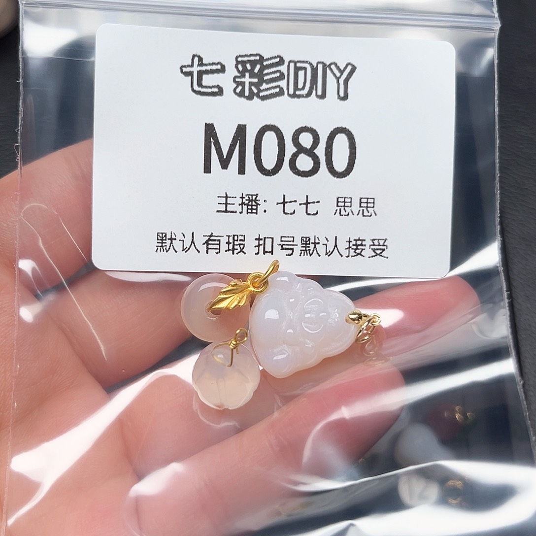 玛瑙/玉髓颈饰合金奶****ᐝ