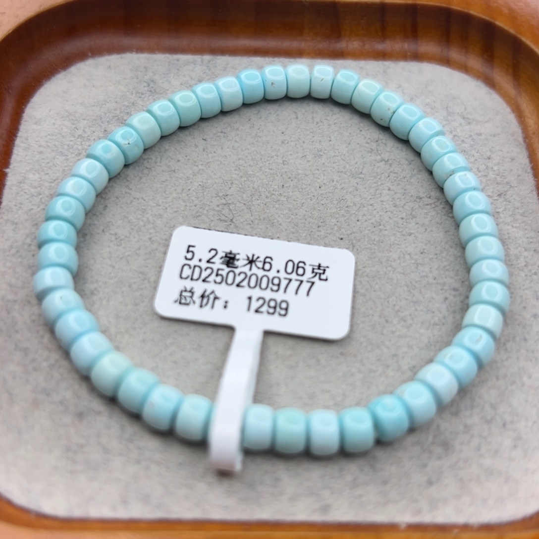 绿松石未镶嵌珠宝半成品