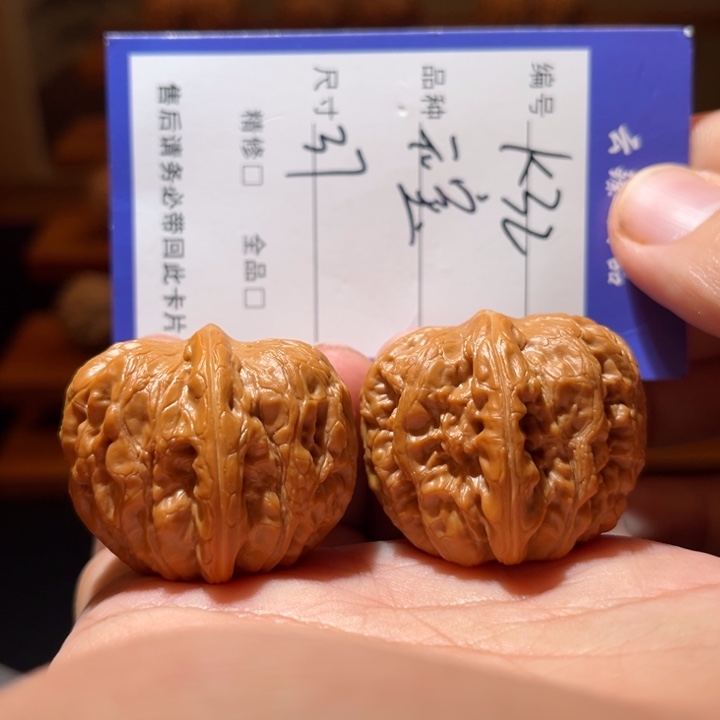 吊坠文玩核桃文玩