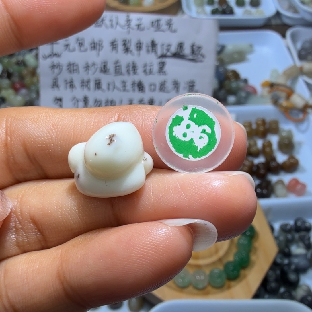 和田玉未镶嵌珠宝奇石