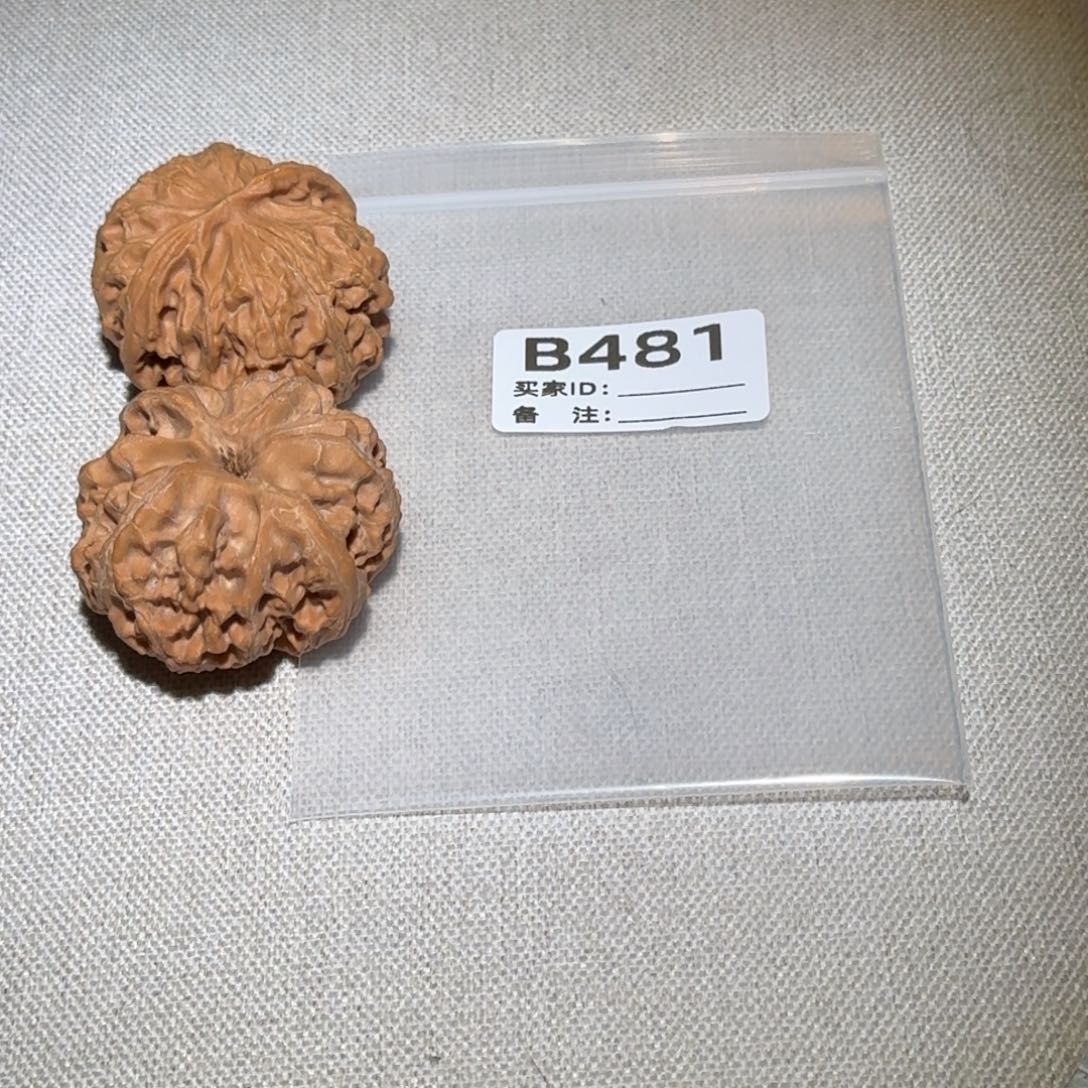 文玩核桃吊坠苹果481