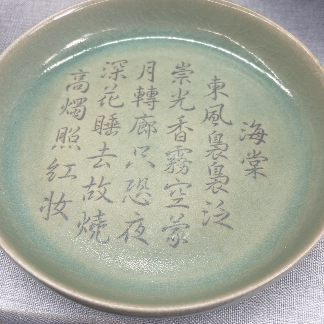 摆件陶瓷摆件陶瓷摆件