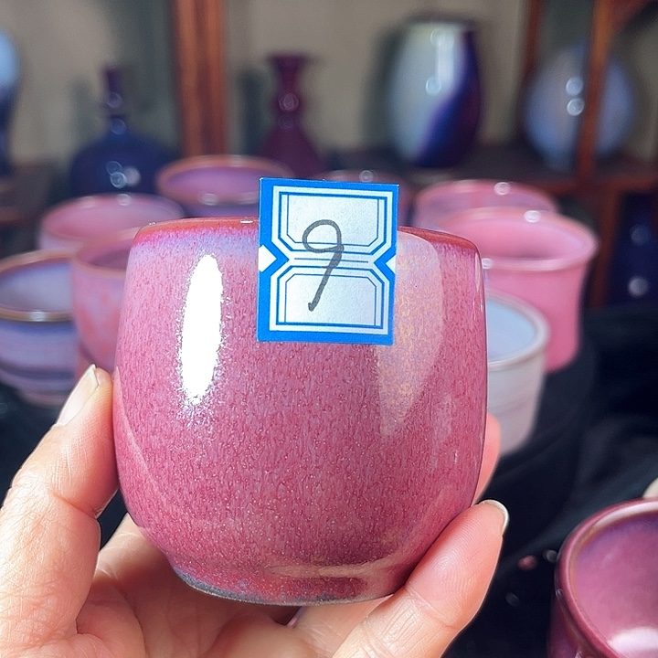 钧***堂瓷片钧瓷手工艺品杯子