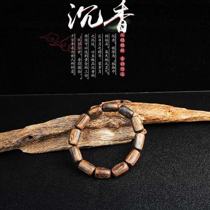 沉香黎母山高山料树心油单圈多样性发一