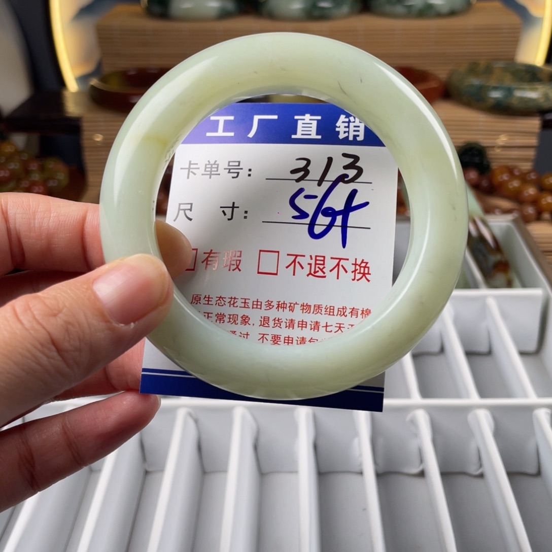 蛇纹石玉未镶嵌手镯