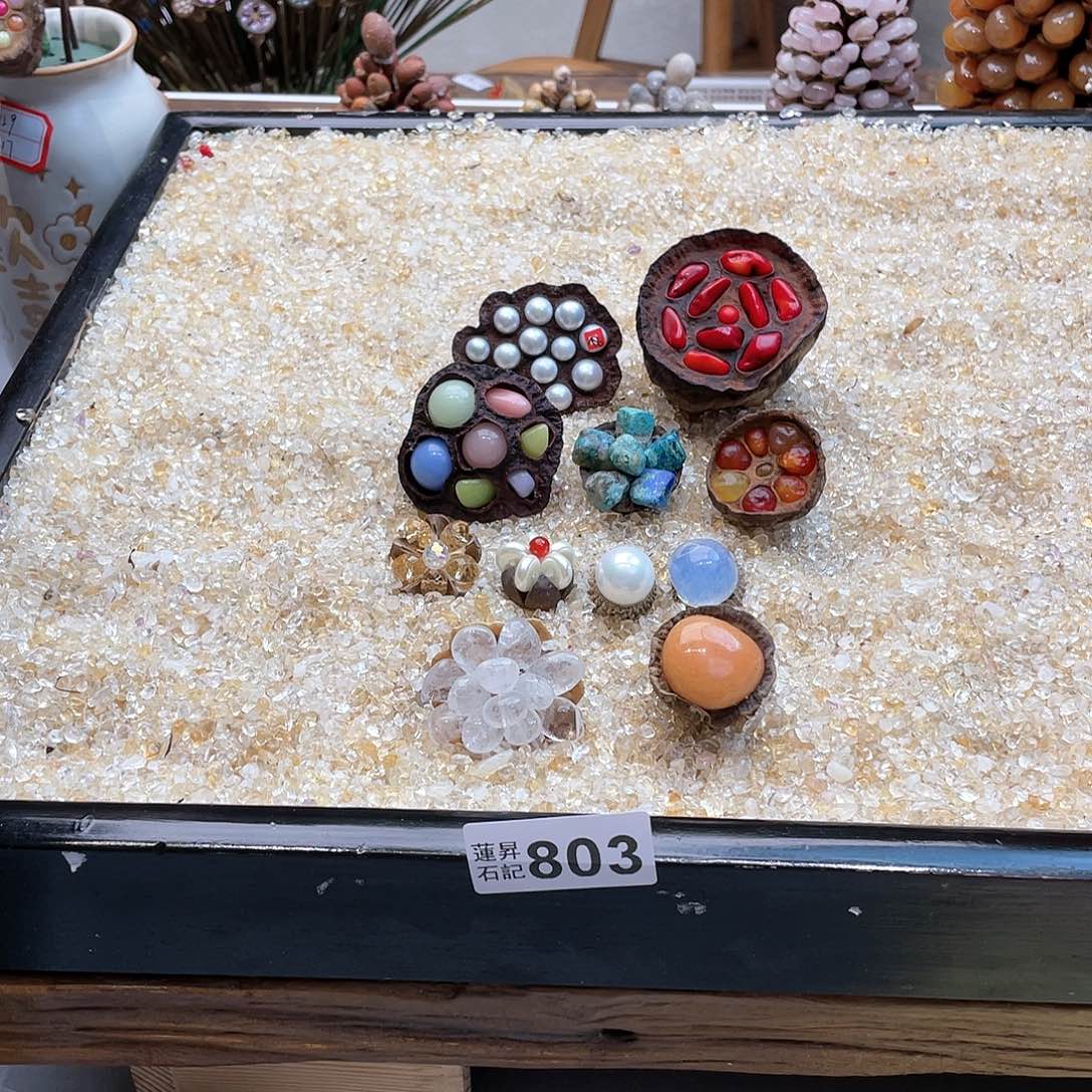 核桃木/黑胡桃（胡桃木）?*803