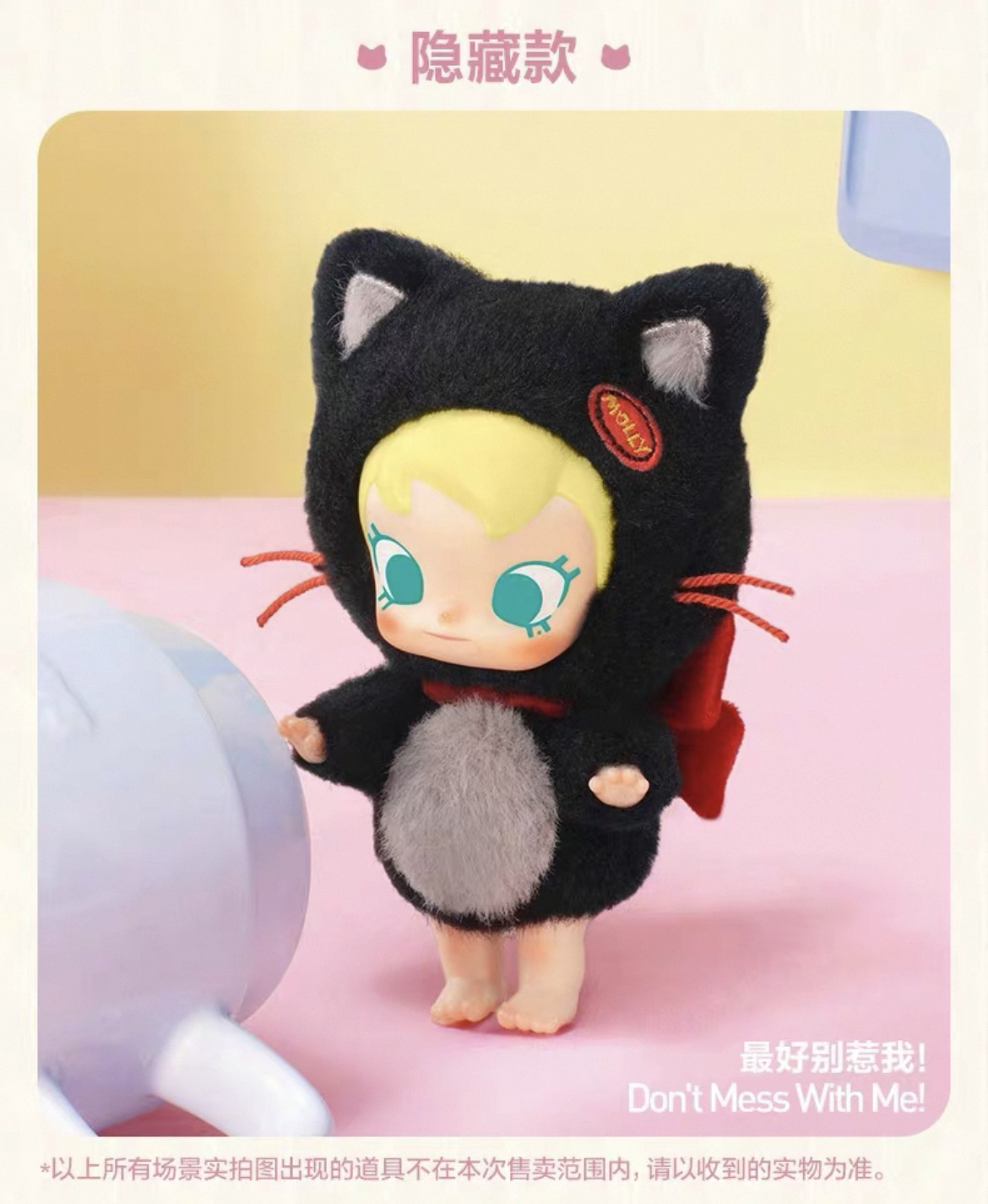 口袋朋友系列搪胶毛绒盲盒挂件礼物