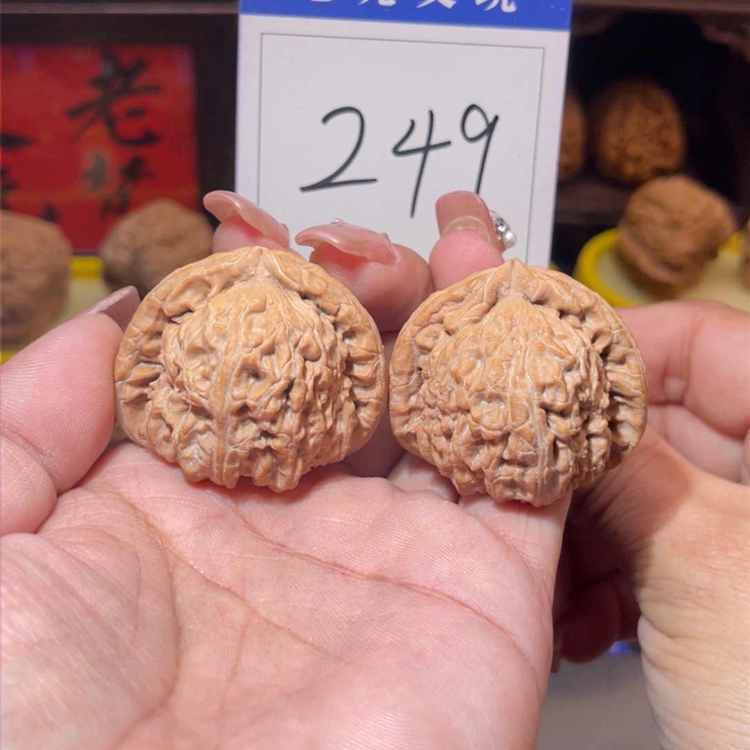 文玩核桃吊坠249号三角