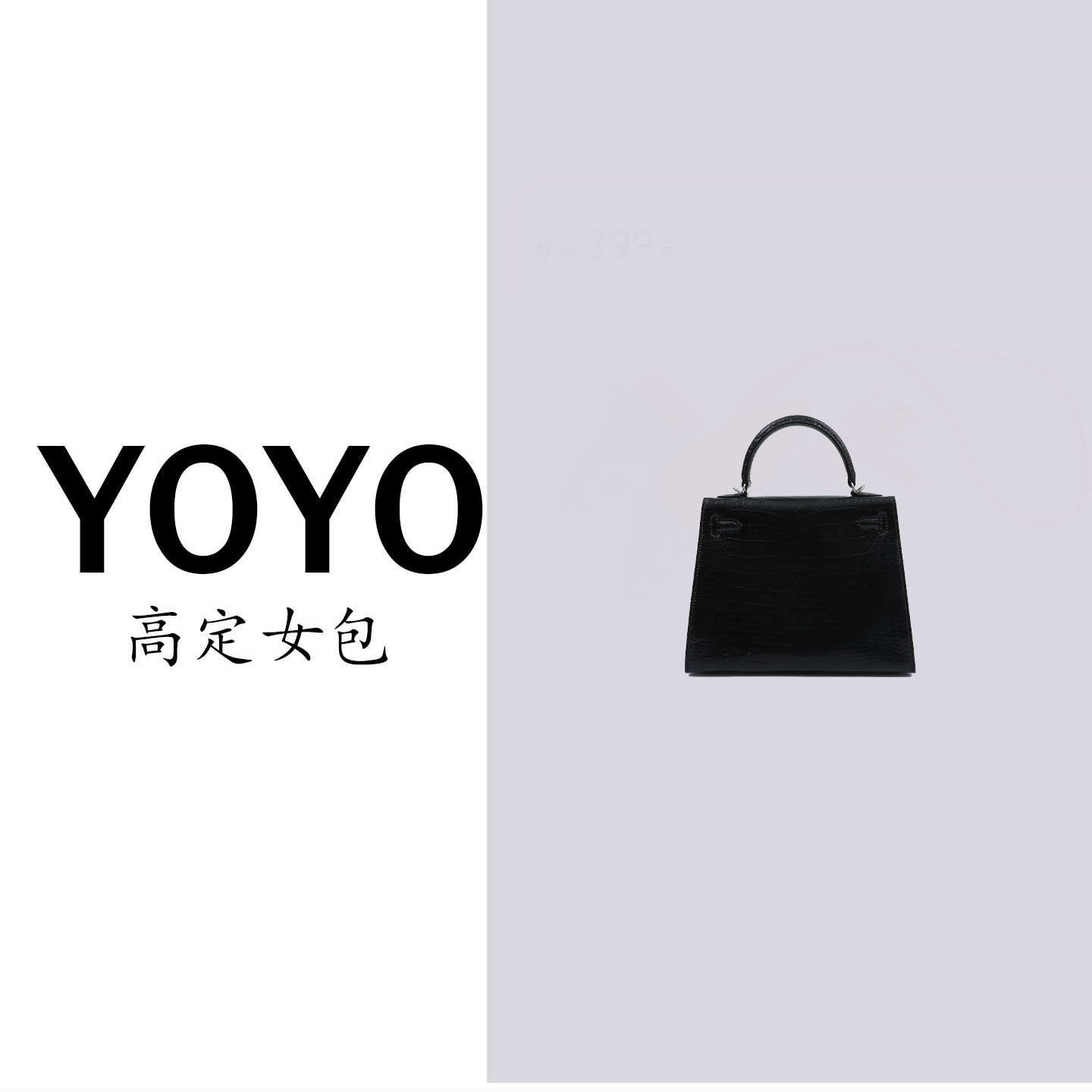 古考高定新款鳄鱼皮真皮女包轻奢百搭3027B