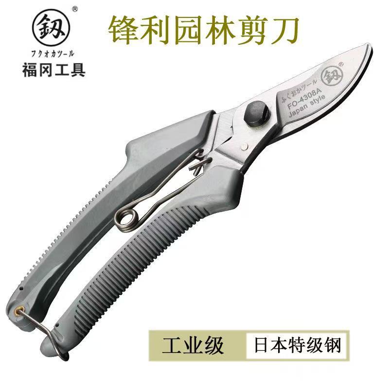 品质省力修枝剪家用园林果树粗枝树枝修花专用剪刀