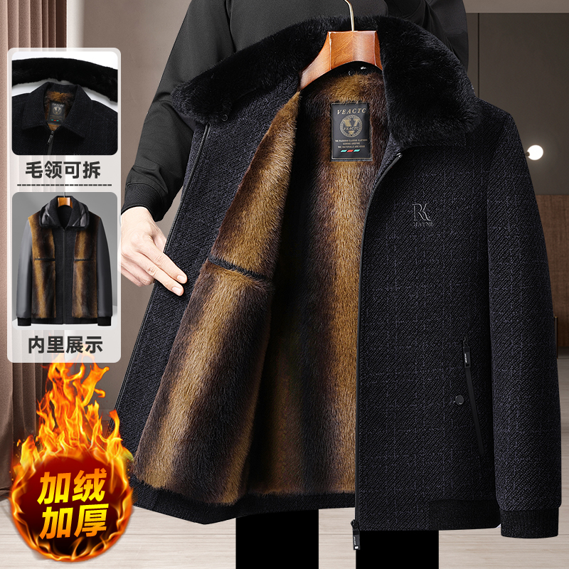 冬季中老年毛呢加绒加厚毛领可拆卸外套爸爸棉衣冬装爷爷保暖棉服