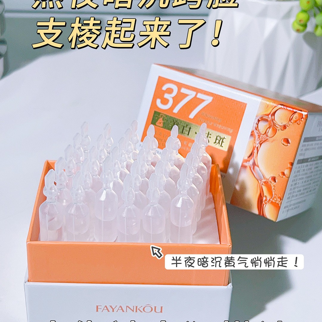 【表姐专属链接】次抛精华液2盒