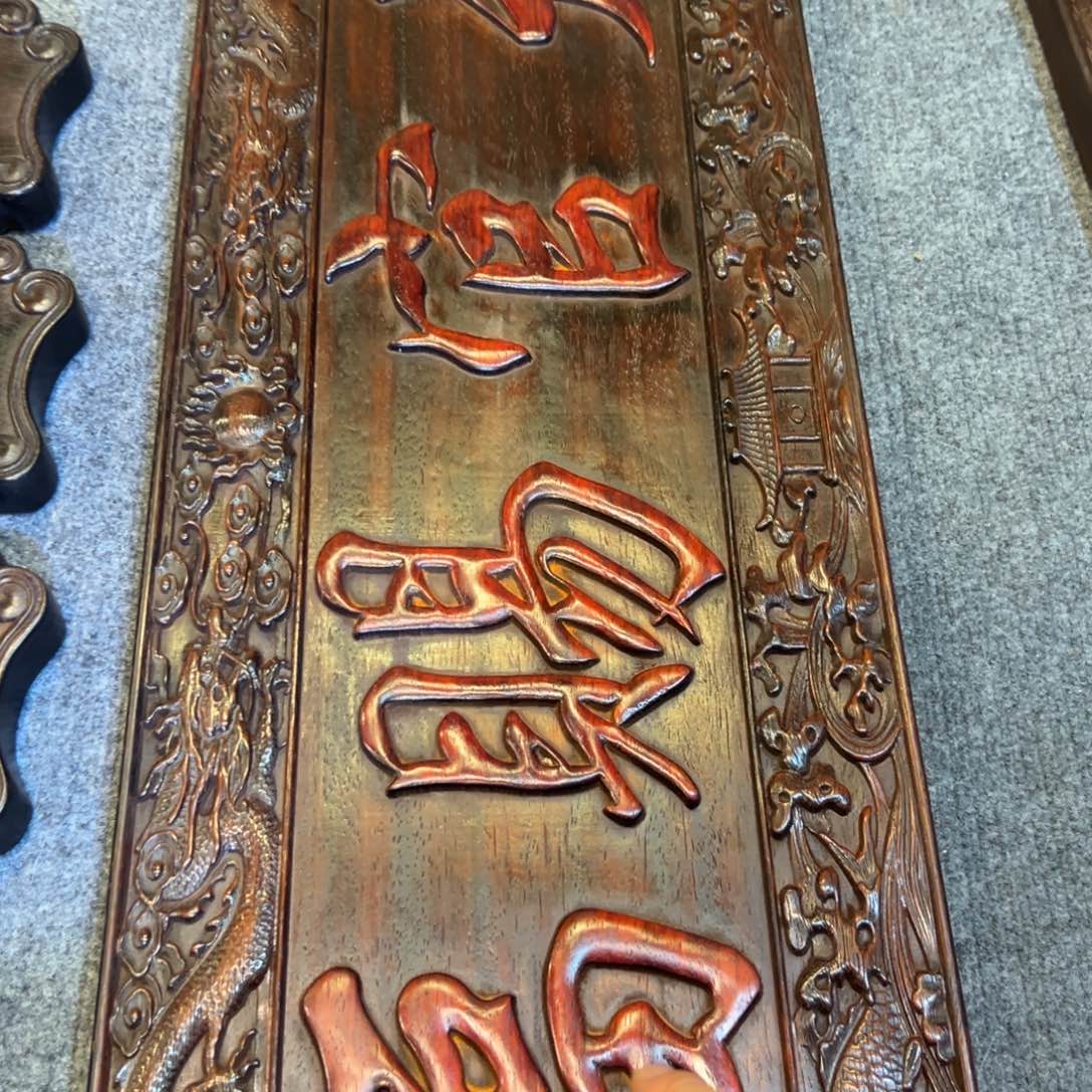 非洲紫檀（红花梨）