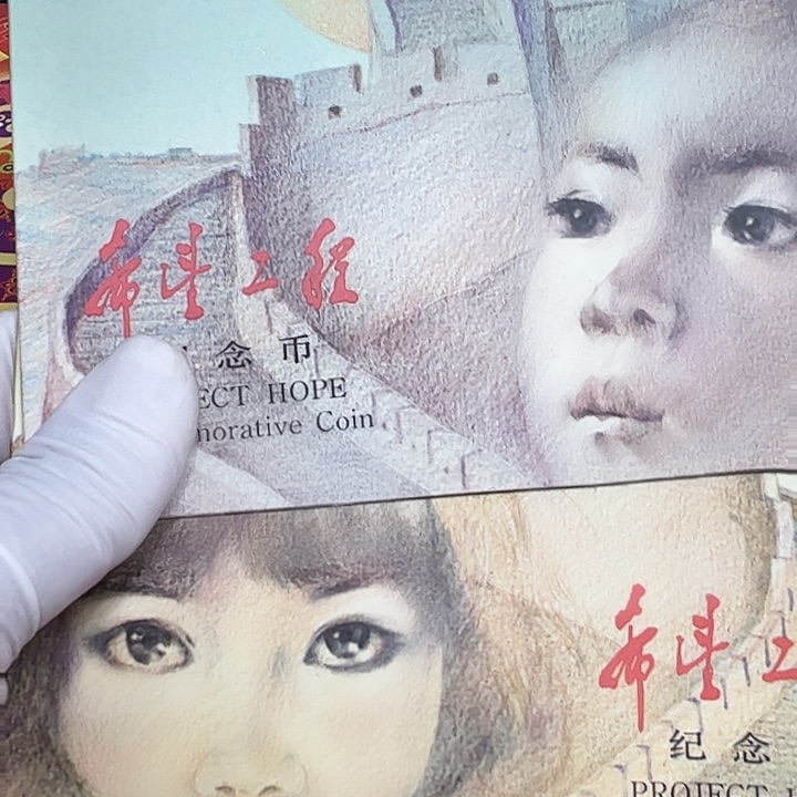 其他普通金属飞*希望男孩女孩卡册