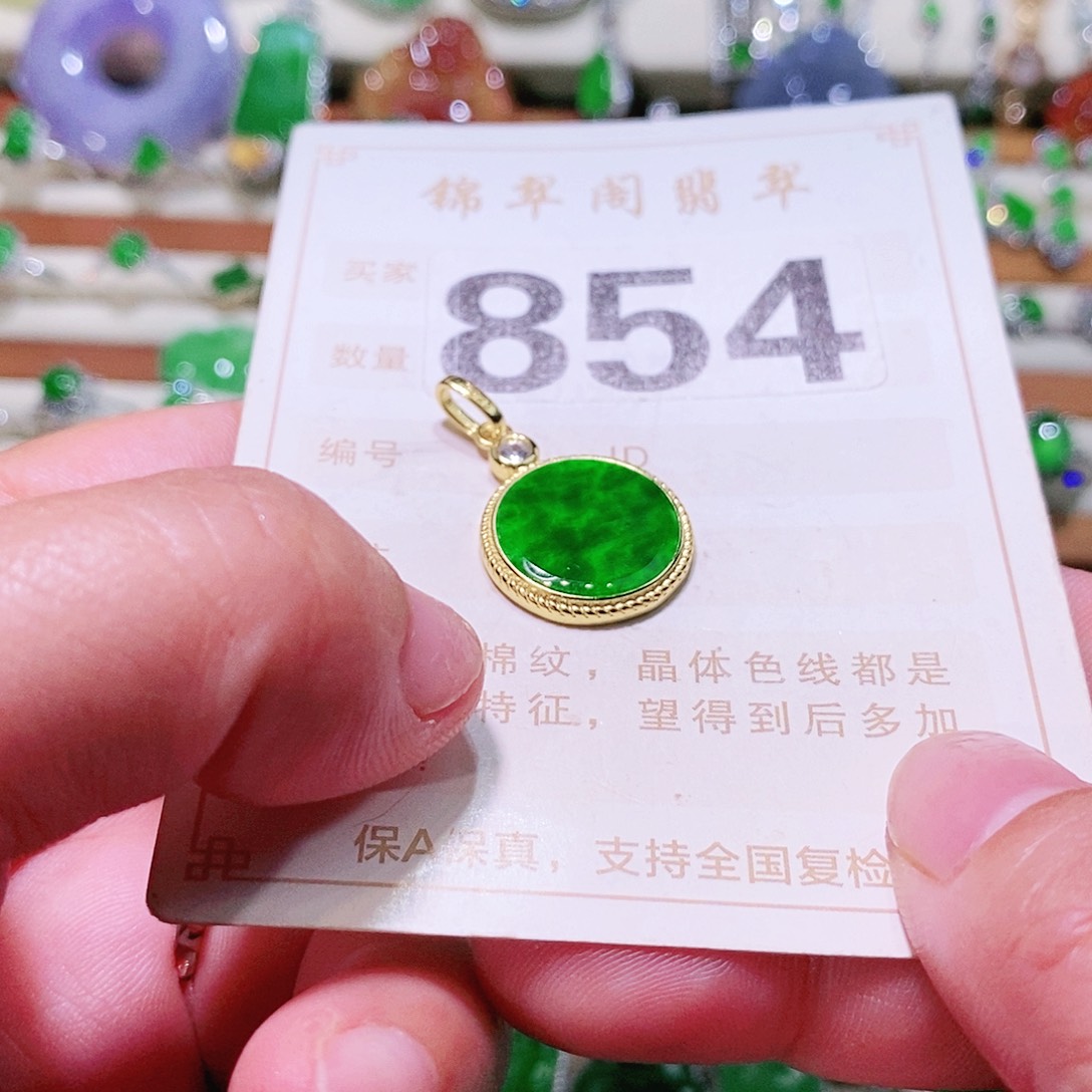 【闪购商品】翡翠挂件未镶嵌裸石