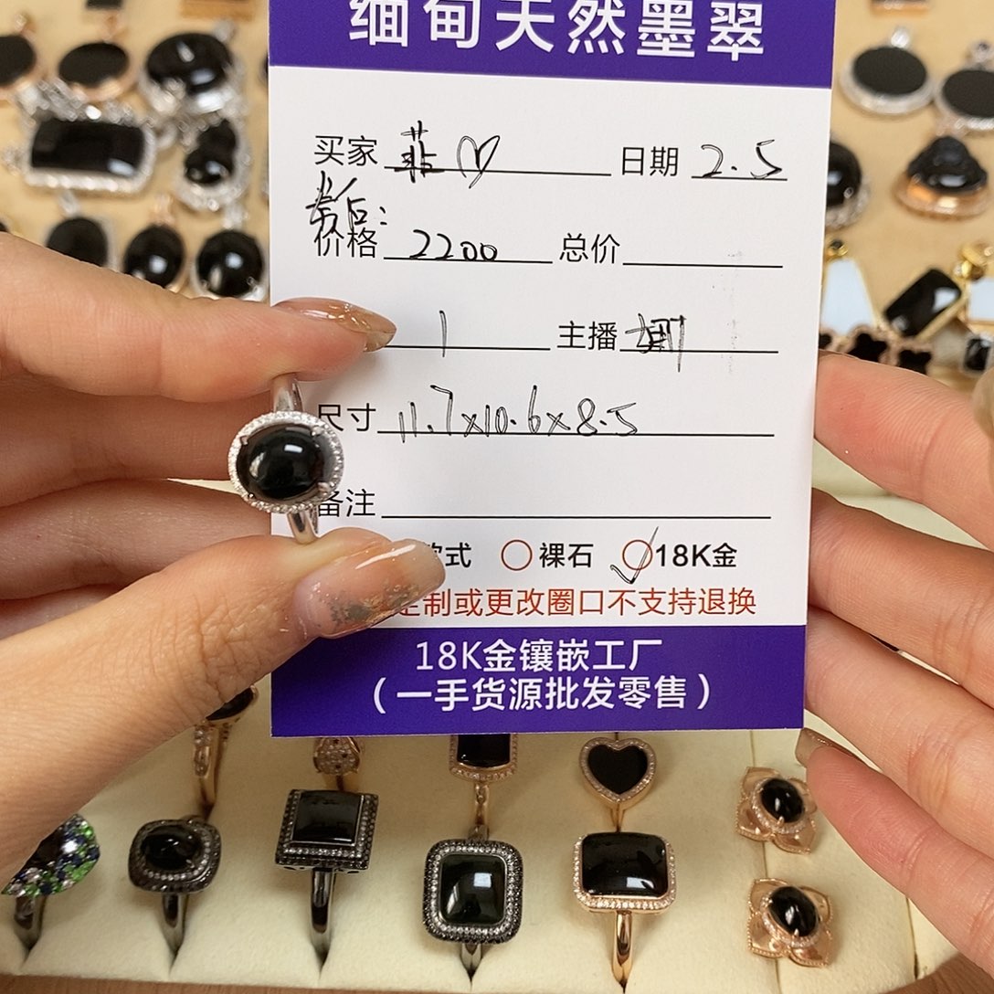 翡翠戒指18K金镶嵌菲*天然翡翠墨翠