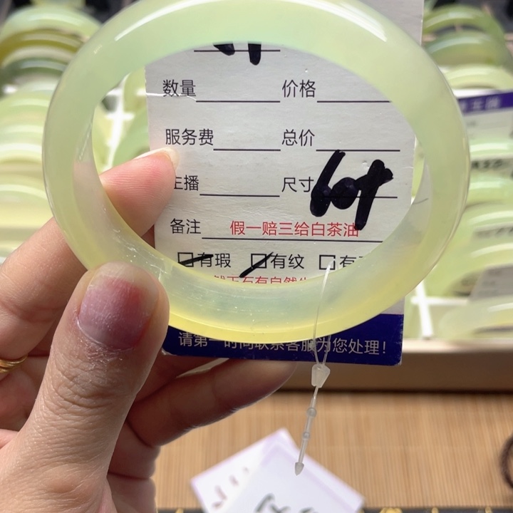 蛇纹石玉手镯未镶嵌54
